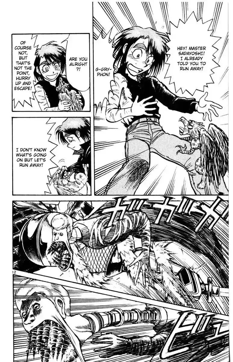 Karakuri Circus Chapter 267 18